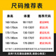 JEANSWEST LIFE真维斯冰丝空调裤子男夏季休闲透气薄款运动长裤男士大码束脚裤潮