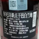 轩尼诗【行货带码】法国原装进口洋酒 干邑白兰地 轩尼诗 节日送礼 宴请 轩尼诗新点 700mL