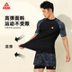 Peak men's swimsuit split short-sleeved swimming trunks men's boxer anti-embarrassment double-layer swimming trunks seaside spa suit L