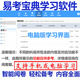 2025 Hebei Government and Institutions Workers Niveau de compétence Examen de compétence Public Knows Knowleas Photographie Machinerie Miller Junior High School Senior / Technicien Examen de la banque Banque Banque Banque publique Connaissances de base + Miller Technicien ID13546 Version en ligne (peut être apprise sur les téléphones mobiles, les pages Web informatiques et Wechat) valide pour un an