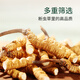 Sejila Cordyceps sinensis cordyceps selected Cordyceps 10g affordable package Nutritional supplements for the elderly