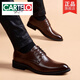 CARTELO high-end casual leather shoes men's genuine leather business formal wear groom's wedding men's shoes British inner heightening lace-up breathable shoes brown 41