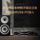 Dameiyin v510-уровни лихорадки Hifi цифровой усилитель мощный дом 2.1 Bluetooth класс D Новый усилитель Hifi лихорадка цифровой гибридный усилитель на уровне лихорадки