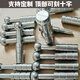 惠利得恒泰隐藏式沉降观测点预埋件测量标志测量钉沉降观测钉水准点测钉 纯铜测头M14110