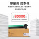 Jiuli0 geeignet für Canon C3020 Tonerpatrone NPG67 Trommelbaugruppe C3120L C3520 Pulver Box C3222L Bildgebungs-Trommelständer C3226 C3125 Tintenpatrone NPG-67 Photosensitive Trommel C3025 Trommelbaugruppe