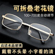 Palmio HD Smart Zoom Gafas de lectura para hombres y mujeres zoom automático 100-700 grados fáciles de transportar gafas de lectura plegables para la versión actualizada de oro Ajuste automático