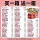 Meowen Master Children's Day gift snacks big gift pack whole box of casual snacks for boys and girls girlfriends adult puffed snacks buy 1 get 1 get 200 luxury [Fairy] Wangzai + O puff