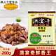 Yiyi Xianxiang Wang grease powder essence hot pot barbecue special meat flavor powder concentrated fresh fragrance powder aftertaste seasoning commercial Aoyanqi Xianxiang King (grease powder essence) 200g*one