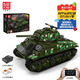 Yuxing-Modell Wang Tiger-Stil Leopard Tank Fernbedienungskontrollblocks Technologie Militärserie Jungen Versammlungsmodell 1. Juni Jungen Kinder Geschenk Red Arrow Pantank Raketenfahrzeug [App/Fernbedienung]