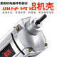 灼濛手提式混凝土振动棒振动器小型水泥振捣棒单相电220V 3880W35型4米棒
