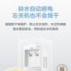 美的（Midea）饮水机家用上置式桶装水立式办公室多重防干烧大储物柜饮水器 MYR718S-X 温热型