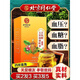 Peking Tongrentang [offiziell direkter Verkauf] Peking Tongrentang Qingqianliu Maisschal Maulbeerblatt Tee Blutzucker und Blutdruck Tee 2 -mal 3 in insgesamt 120 Packszyklen