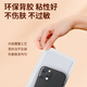 Zhenwan Ai Nuan Baby Patch Self-heating Patch Warming Palace Patch Warming Body Warming Hand Warming Auntie Menstrual Period Dysmenorrhea Hot Compress 100 Tablets