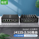 BICONTROL N5105 Puerto de red Quad Gigabit Router suave Soft N4000 Mini Computadora Host Máquina de control industrial integrada Tarjeta de red Silent I226 J4125 Módulo 4G Módulo Ros G30-N6210 Tarjeta de red cuádruple M.2 Estado sólido 4G Memoria 16G Estado sólido
