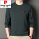 皮尔卡丹（pierre cardin）品牌男士冰丝无痕垂顺长袖T恤薄款中青年圆领卫衣宽松休闲打底衫 酒红色2701 17084A L码建议【105-125斤】