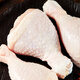 Net weight of Sheng Nong chicken breast 6 Jin Jin is equal to 0.5 kg Pipa leg 2 Jin Jin is equal to 0.5 kg Frozen Chicken Legs Braised Chicken Legs Halal ingredients Straight from the source