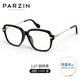 La parzine peut être équipée d'un cadre léger anti-bleu myopie pour les femmes. Miroirs à la mode et facile à porter. Cadre de lunettes de bureau et d'étude. PJ15839 Piano Black Frame +0 degrés anti-bleu