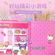 Livre magnétique magnétique de première classe Autocollant magnétique autocollants pour enfants House Play House Toy Girl Cutout Cartoon Cartoon Sanri