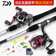 
DAIWA Luya rod full set of fishing rod MaRauder single rod water drop wheel spinning wheel set carbon gun handle Luya rod throwing rod straight handle 2.14 meters (702MFS medium adjustable) + Dayiwa spinning wheel Luya rod