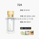 Frances Curgian Französisch MFK Parfüm Limited Edition 724 a la Rose EDT 70 ml Chinesische Valentinstag Geschenk Ein Rose Duo Strong Duft 70 ml