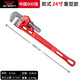 DELIXI ELECTRIC pipe wrench pipe wrench water pipe pliers multi-function plus self-tightening reinforced plastic pipe wrench 24 inches