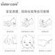 
Sister care baby cotton swabs for babies special cotton swabs for double-headed cotton swabs for newborn children dig ears and ear booze cleaning thin shaft cotton swabs for babies 1 box 200 pieces