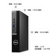 
Dell OptiPlex 7020MFF desktop computer desktop mini mini host office commercial complete set of complete machine 7010MFF upgraded new product single host including keyboard and mouse (can be changed to professional version system) i3-12100T 8G memory 512G solid state custom