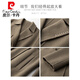 
Pier Cardin wool woolen jacket men's mid-length winter thickened Korean loose wool trench coat high-end double-sided wool coat gray-green M weight (115-135Jin [Jin equals about 0.5 kg])
