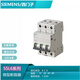 
Siemens SIEMENS Siemens micro circuit breaker air switch 5SL6210/6216/6220/6225-7CC 5SL62407CC5SL6C402P