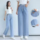 Fhhuabd Jeans azules para niñas de secundaria que usan jeans azules para niñas de secundaria pantalones anchos jeans sueltos 12-1 gran escuela 9857 modelos de alta calidad 60 s -78jin [Jin equivale a 0.5 kg] desgaste