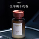 Qing Gardenia Car Aromatherapy Gardenia Car Perfume Car Indoor Fragrance Long-lasting Fragrance Car Indoor Odor Elimination Romantic Sea Breeze 120ml