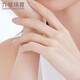 Liufu Jewelry Chinese Valentine's Day Gift, Gold Glitter Sweat Sand Twist Pattern Gold Ring Solid Living Ring Priced About 1.88 grams