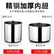 Yuhutang commercial electronic warm soup pot accessories buffet stainless steel thermal pot soup stove inner tank 10 liter pot lid heating belt 10 liter small mouth lid