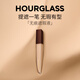 HOURGLASS Zhong Chuxi's same style Hourglass Seamless Concealer for acne marks, eye bags and dark circles as a gift to your girlfriend 6ml Oat warm light color