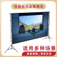 LEJIADA 100-inch bracket curtain movable portable home outdoor floor-standing projector curtain 4K high-definition punch-free office education thickened double triangle bracket curtain 100 inches 16:9 (curtain length 2.2*width 1.25M)