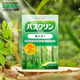 Basulin Warm Fragrance Bath Salts Travel Size Forest Fragrance 20g*5 Packs Japanese Imported Foot Bath Salts