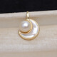 Shiyi s925 sterling silver gold natural freshwater real pearl moon pendant pendant pendant shell inlay does not include necklace Silver pendant does not include chain