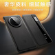 MR.G适用华为mate70pro手机壳mate70保护套翻盖智能视窗休眠手机套全包防摔高档男商务pro+皮套优享版 Mate70Pro/Pro+通用【墨韵黑】 智能视窗丨全包保护