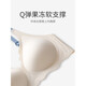 莫代尔无痕内衣女无感薄款小胸聚拢撞色无钢圈收副乳防下垂美背少女文胸 香槟肤单件 S 适合70ABC