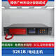 Jianghai Telefon Gastgeber Kaituoyiai Multi-Line-Busfeuer-Notfall-Rundfunk General DH9261/B 20 Türen Fire Electric DH9276 Host geliefert mit dem Griff Matching DH926