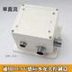 Fully automatic water induction accessories host box power sensor DC control box faucet control box solenoid valve