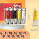 Marley Low price on the whole network Marley brand Chunjiang all things professional high-end Chinese painting pigments museum-grade mineral ink painting Chinese painting pigments_ Shuhong Art Sketching