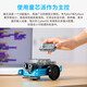 MAKEBLOCK 童心制物 mBot2儿童可编程智能教育机器人玩具车Python益智玩具思维训练 mBot2(含童芯派)