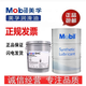 Mobil Air Compressor Oil Ralix 829 826 824 827 Compressor Oil Reciprocating Air Compressor Lubricating Oil 829 Medium Bucket 18.9L Original Import