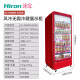 Refrigerador del congelador de peinado Gabinete de té Gabinete de té Refrigerador de frutas Refrigerador Meiyijia Tienda de conveniencia Supermercado Gabinete de cerveza Gabinete de té Fresionador Freezer Refrigerador Freezer 440 litros refrigerado por aire libre 660*695*1990 mm