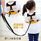 9i9 baby anti-lost traction rope baby anti-lost safety toddler belt walking baby artifact anti-strangle 0870 bee