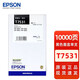 Cartucho de tinta de color negro Epson T753 Adecuado para WF-6093 WF-6593 WF-8093 WF-8593 Epson T7532 Cyan [Box]
