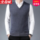 Arctic velvet vest men's 100% pure wool vest men's knitted wool vest autumn and winter warm sleeveless sweater men's inner wear sweater cut shoulder business casual wool vest horse hanging camel M (100-120Jin Jin equals 0.5 kg)