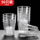Badger disposable cup aviation cup drinking cup beer liquor cup hard plastic tea cup octagonal cup 200ML*50 pieces
