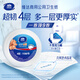 维达VS4881超韧4层大卷厕纸800克公用卫生大盘纸家用四压花卷筒纸12卷